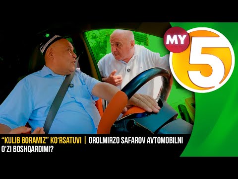 “Kulib boramiz” ko‘rsatuvi | Orolmirzo Safarov avtomobilni o‘zi boshqardimi?