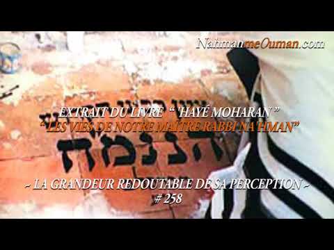 60 secondes pour te renforcer - ''Sa perception... #258" - 'HAYÉ MOHARAN de RABBI NA'HMAN DE BRESLEV