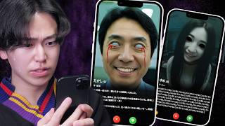 異変だらけのマッチングアプリをしてみたら大変なことになった...