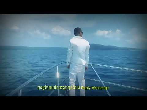 @Mc Sey & @4T5 NEVERLIE   នៅទីណា Music Video Prod By តាំងគ័ងតុង!