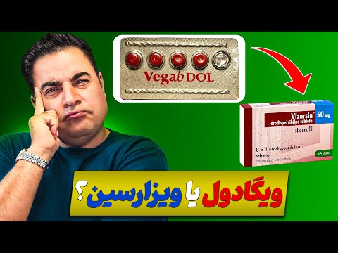 مقایسه انواع داروهای جنسی موجود در بازار،کدامیک مناسب تر هستند؟