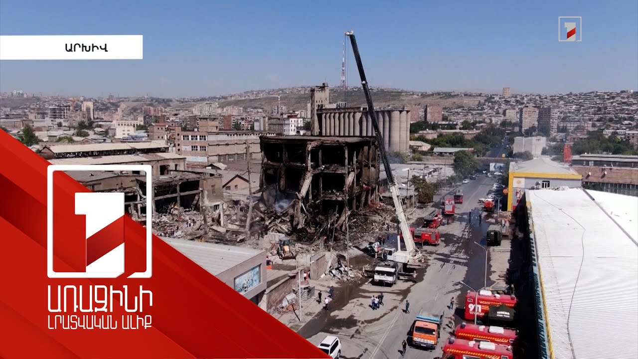 Նոր զարգացում «Սուրմալուի» պայթյունի գործով. ստացվել է փորձաքննության եզրակացությունը