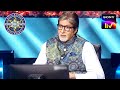 AB Is Excited To Have An Engineer On The Hot Seat|Kaun Banega Crorepati Season 13|Ep 38|Full Episode