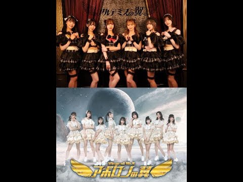 7月8日(土) 13:00～【アルテミスの翼】【アポロンの翼】ネットライブinVV渋谷本店