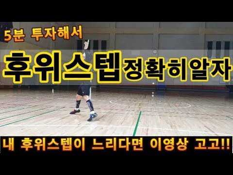 재택수업 - 2학년 <개인운동전공실기 Ⅰ> 재택수업기간 5.11~5.19 ②