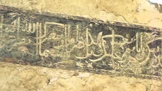 preview picture of video 'Inscriptions in Muslim temple in the Tempi valley(Ottoman empire)'