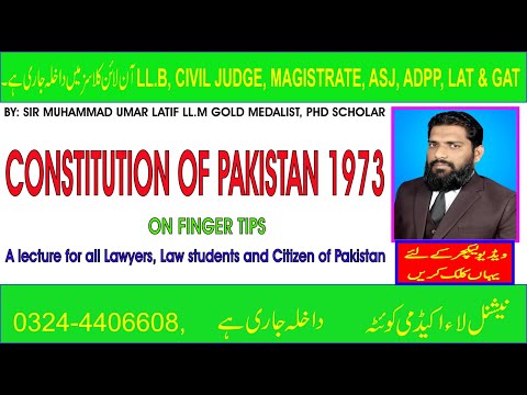CONSTITUTION OF PAKISTAN 1973 ON FINGER TIPS
