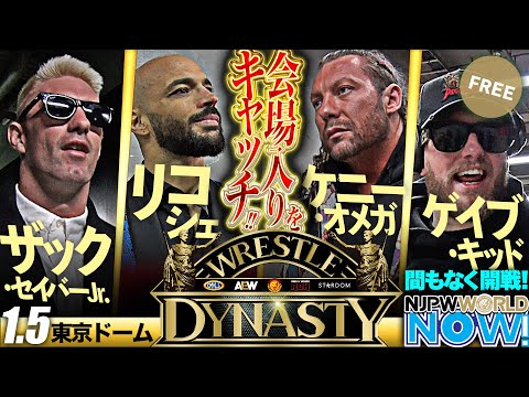 NJPW Owner Discusses Wrestle Kingdom Attendance Being Down, Co-Promoting With AEW