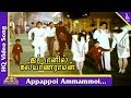Appappoi Ammammoi Video Song Japanil Kalyanaraman Movie Songs Kamal Radha Pyramid Music