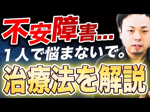 不安障害を持つ人は過度に一般化してしまう