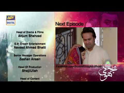 Jhooti Episode 23 | Presented by Ariel | Teaser | ARY Digital Drama