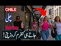 Travel To Chile We Can T Believe Santiago De Chile SPIDER TV Chile Ki Sair