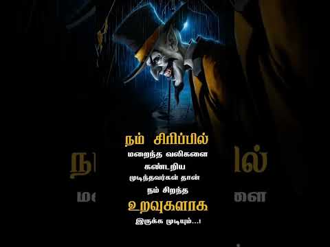 #vizhithiru ##fakerelationships #anirudh #thiruchitrambalam #dhanush