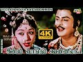 இன்பம் பொங்கும் வெண்ணிலா வீசுதே Sivaji Gemin