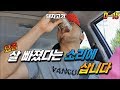 [뚱돈TV]D-15 요즘 살 빠졌다는 소리에 삽니다! [어깨, 등운동]