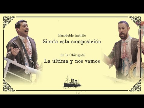 La Última y nos Vamos - Pasodoble inédito (Versión Orquesta)