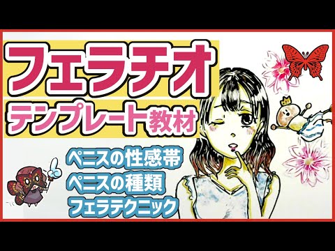 処女だけどフェラをしてあげたい！初めてでも上手に出来るフェラの方法とは? | happy-travel[ハッピートラベル]