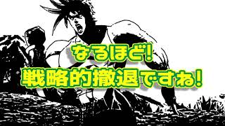 2026【今さら聞けない】ジョジョの奇妙な冒険2nd Season戦闘潮流ざっくばらん「逃げるのも作戦！？ジョセフの天才的ズル賢さの話」「VOICEVOX使用」「チルノ式」【雑談茶番劇風林火山】BGM