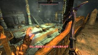 【Skyrim SE&AE】#127【計り知れない深み：アバンチンゼル】リフテンの港に住む水底からの者に押し付けられた辞書をドワーフの遺跡に戻す・おまけ・雑談：マスマリの冒険記５ 【ゆっくり実況】