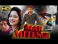Mar Mitenge Oosaravelli Jr NTR S Blockbuster Hindi Dubbed Movie Tamannaah Bhatia मर मिटे