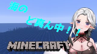 【#マインクラフト】海のど真ん中にクリーパートラップを作ろう！【09】