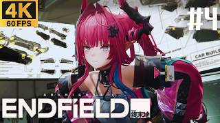 【アークナイツ：エンドフィールド】第1章プロセスⅢ #4 【4K60FPS】