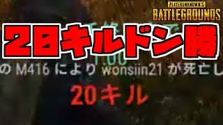 チーターのいなくなった平和な世界で20キルドン勝