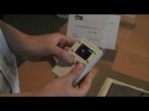 電子工作（インタラクティブメディア学科）