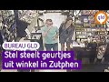 Winkeldieven stelen parfum in Zutphen | Bureau GLD