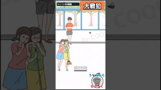 【蜂】イケボーイ　#ゲーム実況 #スマホゲーム #ちろぴの #ピクミン4