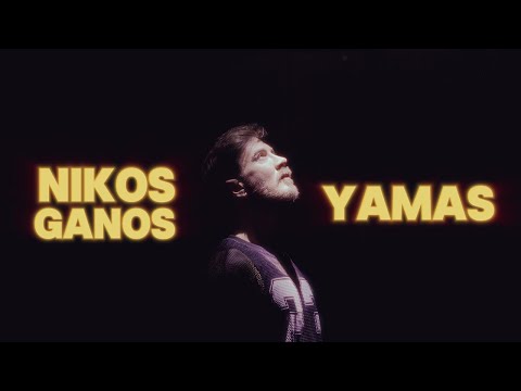 Nikos Ganos - Yamas (Official Music Video)