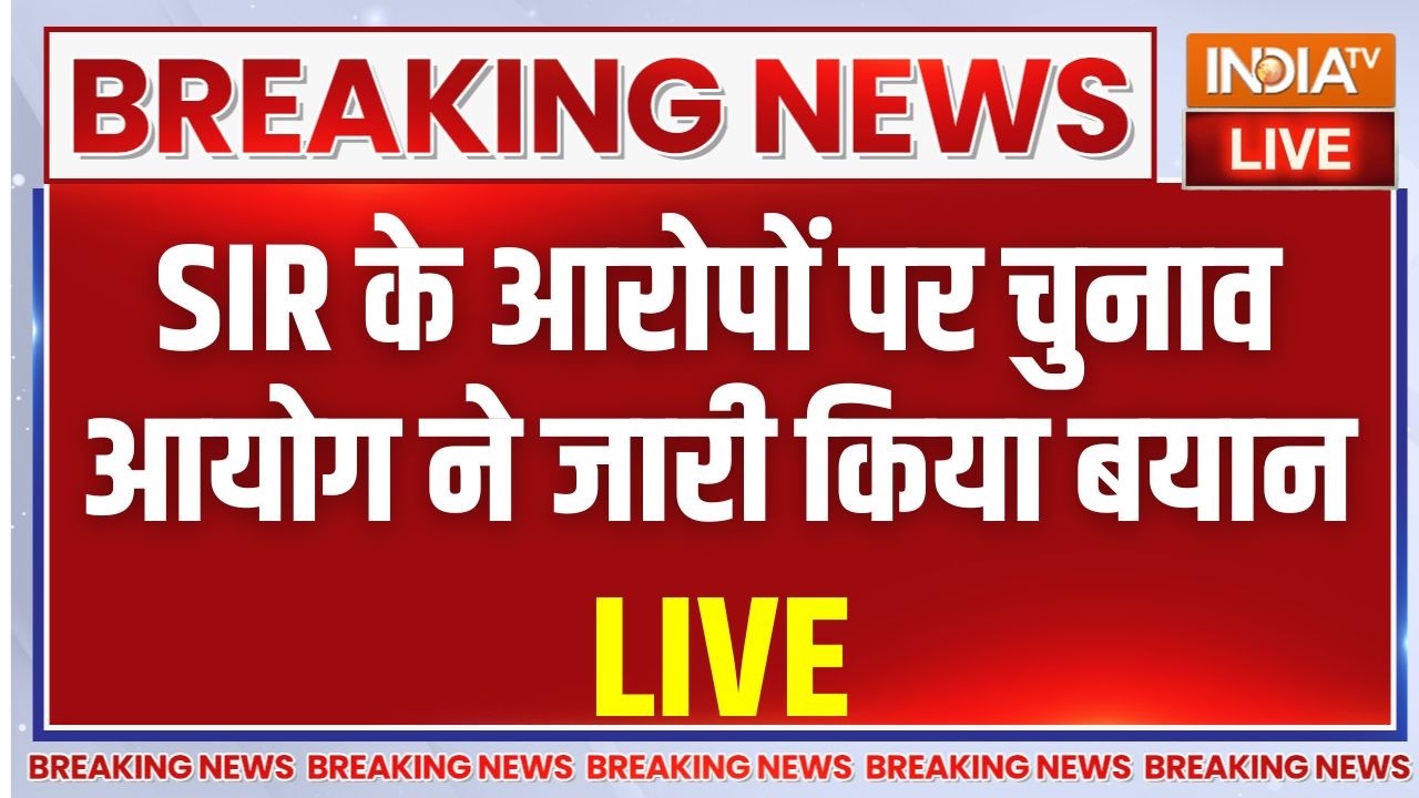 ECI Reply On SIR Controversy LIVE: SIR के आरोपों पर चुनाव आयोग ने जारी किया बय