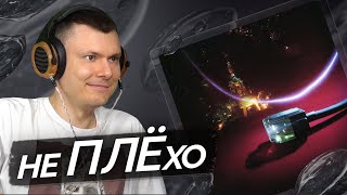 Медиа рецензия