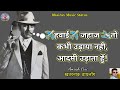 Amrishpuri Dialogue Status Filmi Dialogue Super Dialouge Kuldeepramvlogs Shorts Video Status