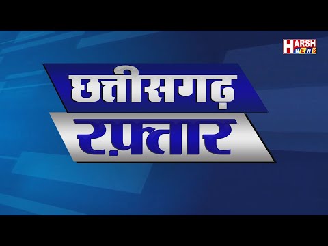 TODAY CGR NEWS - 12-04-2025