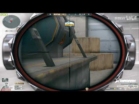 CF 1vs5 Crazy Sniper - QiaoRan #93