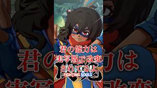 【マーベル闘魂】ミズ・マーベル　全掛け合いまとめ　MARVEL Tōkon: Fighting Souls　Ms. Marvel　Deadpool　4K/60fps