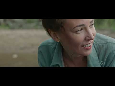 «Край надломленной луны», реж. Светлана Самошина