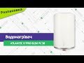Відеоогляд Atlantic O'PRO Slim PC 30 (831074)