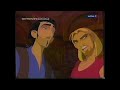 Sky Movies Premier The Road To El Dorado Promo 2002