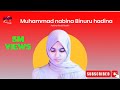Ayisha Abdul Basith Muhammad Nabina New Naat