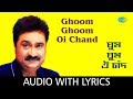Ghoom Ghoom Oi Chand with lyrics | Kumar Sanu | Arup - Pronoy