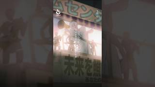 エイハブ「うろん」#shorts #バンド #エイハブumanity