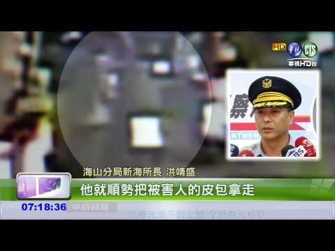 飛車搶皮夾 比對"黑鞋"逮人