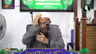 Download lagu Hukum Perempuan Haid Baca Surah Al Mulk - Ustaz Azhar Idrus mp3 Download lagu Hukum Perempuan Haid Baca Surah Al Mulk - Ustaz Azhar Idrus mp3
