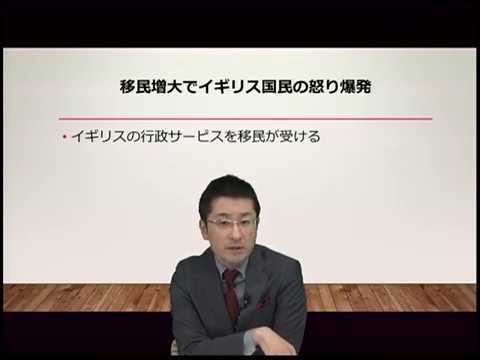 森田龍二の経済・会計解説部屋動画 第19回～2019年の重大ニュースを振り返る！ ①ブレグジット～