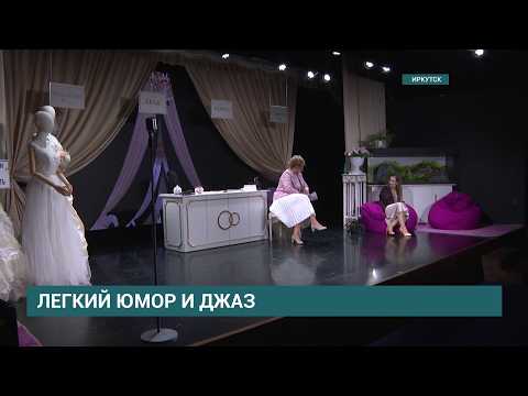 А на что вы готовы ради любви? Премьера комедии „36 и 6“ на  сцене Музыкального театра