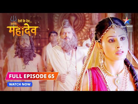 FULL EPISODE-65 |  Daksh ki jal samaadhi  | Devon Ke Dev...Mahadev #starbharat