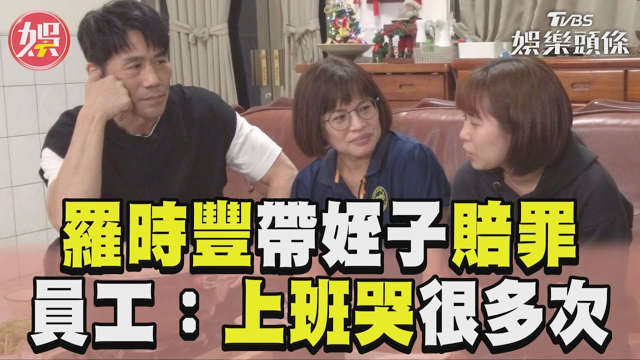 影音/遭羅時豐姪嗆「CP值最低」 女曝工作辛酸:哭很多次!