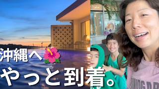 【一時帰国Vlog🇯🇵】オーストラリアから日本へ|子連れ家族で沖縄へ向かった1日✈️